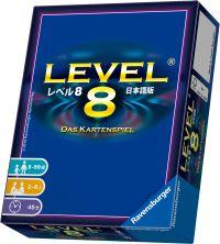 level8J.jpg