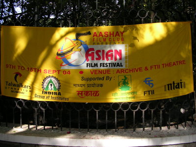アジア映画祭