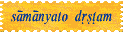 saamaanyato d.r.s.tam