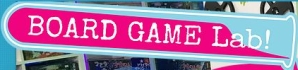ボードゲームラボ