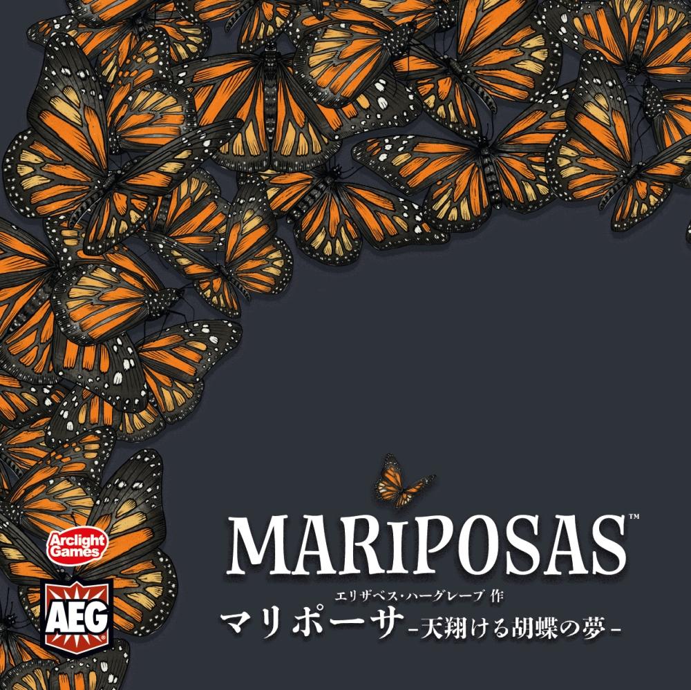 mariposasJ.jpg